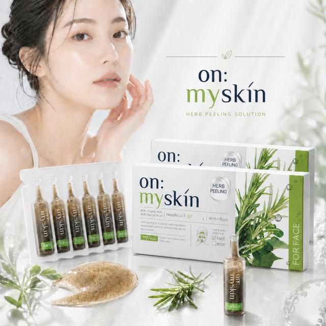 on: my skin ピーリングソリューション 楽天市場】＼2時間限定！20